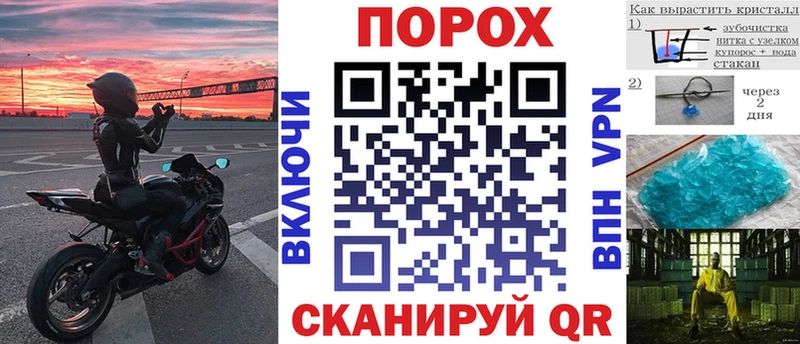 MEGA рабочий сайт  Нытва  АМФЕТАМИН VHQ  купить наркоту 