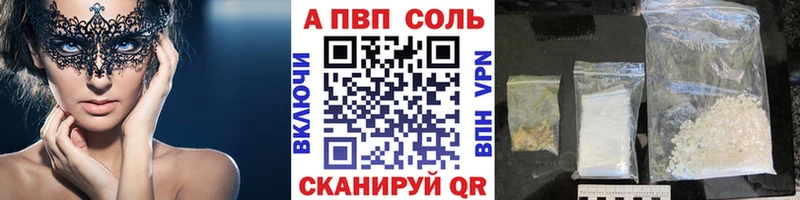 дарнет шоп  Нытва  Альфа ПВП СК КРИС 
