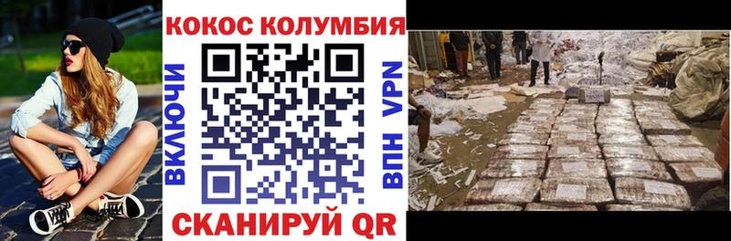 ссылка на мегу вход  наркота  Нытва  КОКАИН 97% 