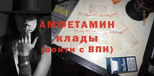 стафф Богородицк