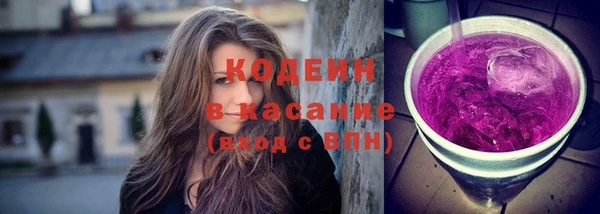 стафф Богородицк