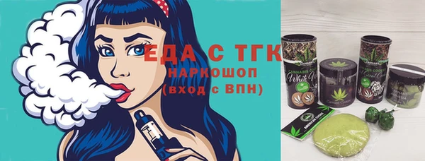 дмт Бронницы