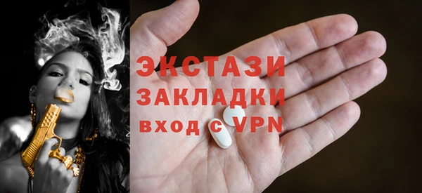 спайс Бородино