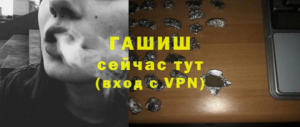 стафф Богородицк