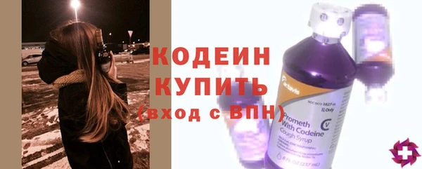 дистиллят марихуана Каменногорск
