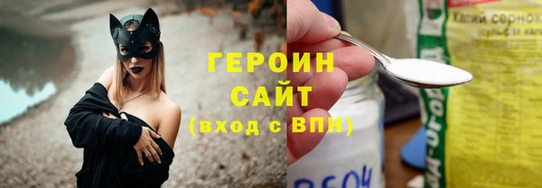 стафф Богородицк