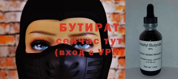 стафф Богородицк