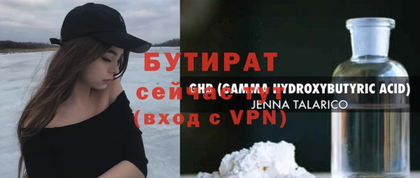 марихуана Бугульма