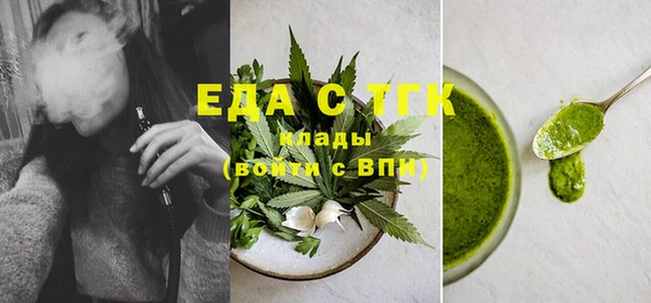стафф Богородицк