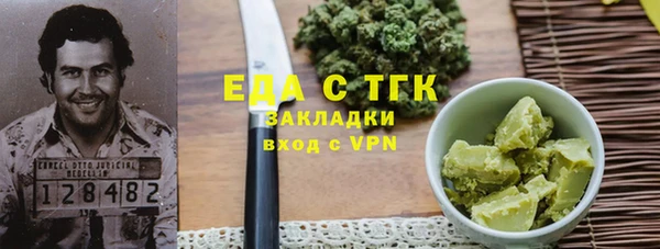 ешки Богородск