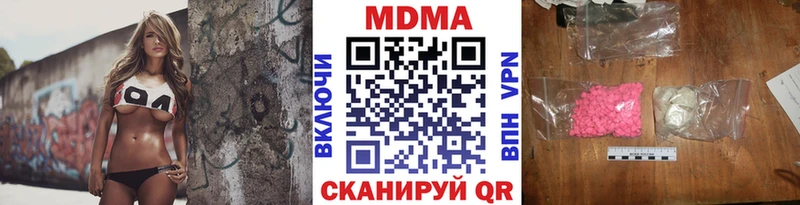 MDMA crystal  Нытва 