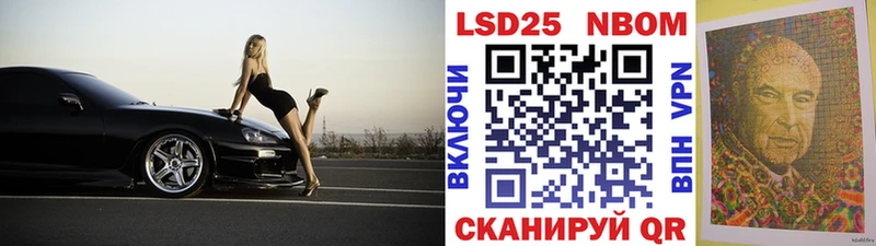 Марки 25I-NBOMe 1500мкг  как найти наркотики  Нытва 