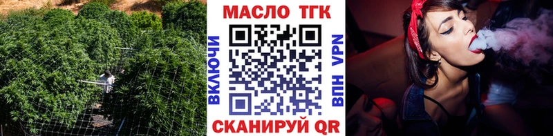 Дистиллят ТГК вейп с тгк  Нытва 